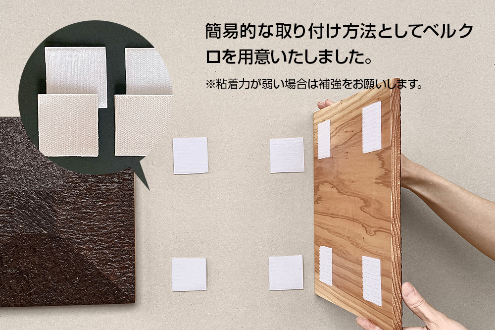 角館樺細工《冨岡商店》【センシティブ・ウォール・カヴァーリング・パネル】SENBAN 角館工芸協同組合