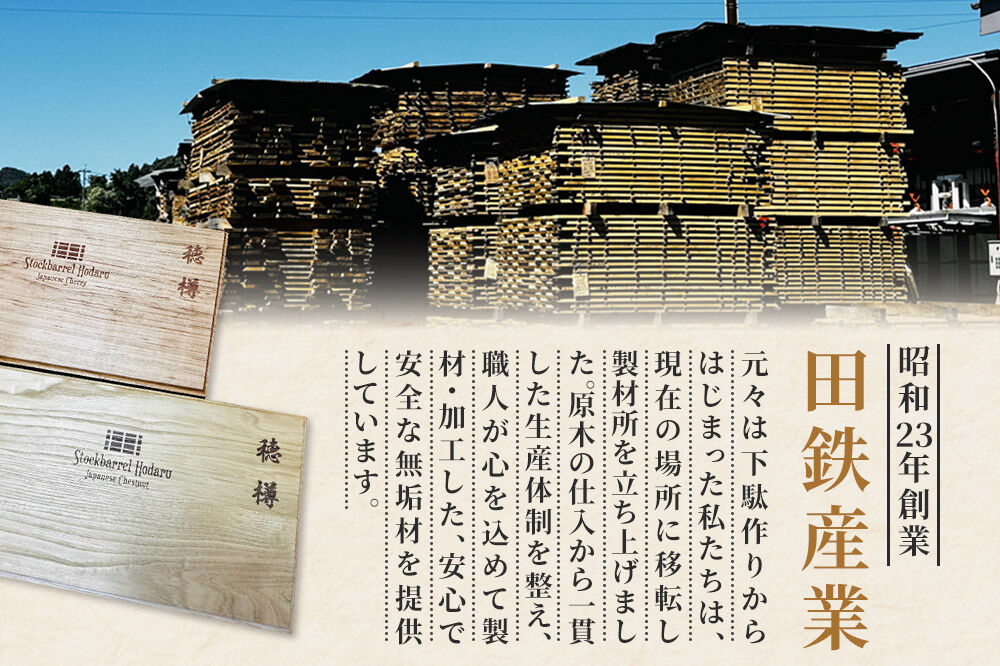 国産 無垢 ダイニングベンチ 背もたれなし 栗（クリ）390×1400×420