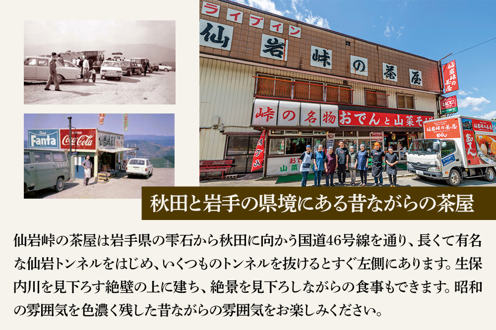 おでん 真空パック （1人前）× 10個 手づくり 濃厚 甘口だし 具材 6種類