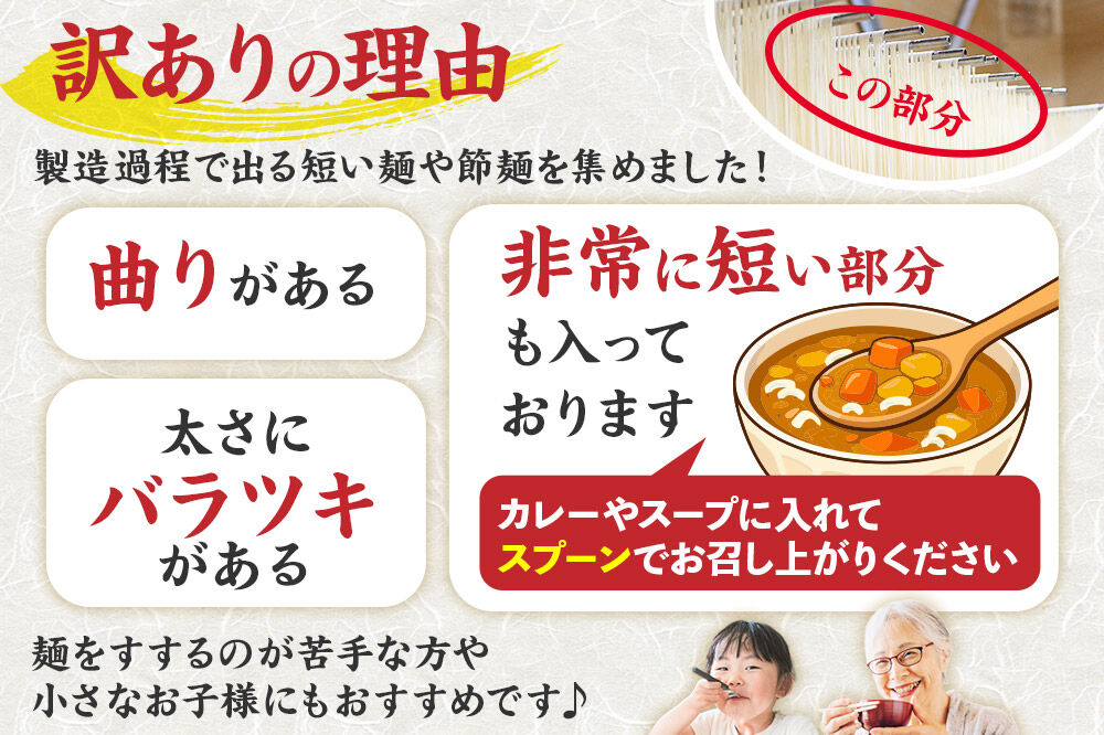 稲庭古来堂 訳あり 非常に短い麺含む 稲庭うどん 800g×12袋 計9.6kgを1回お届け 伝統製法認定 稲庭古来うどん [乾麺 干麺 干し麺 細麺 無添加 時短 離乳食 介護食 カット手間なし ご当地 お取り寄せ 手綯 てない 稲庭饂飩]