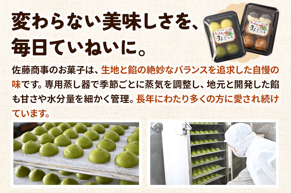 秋田バター餅・ゴマかりんとうセット（バター餅6個、かりんとう6本） 佐藤商事 [菓子 お菓子 銘菓 秋田銘菓 和菓子 郷土菓子 スイーツ おやつ バター餅 ゴマ かりんとう 食べ比べ セット]