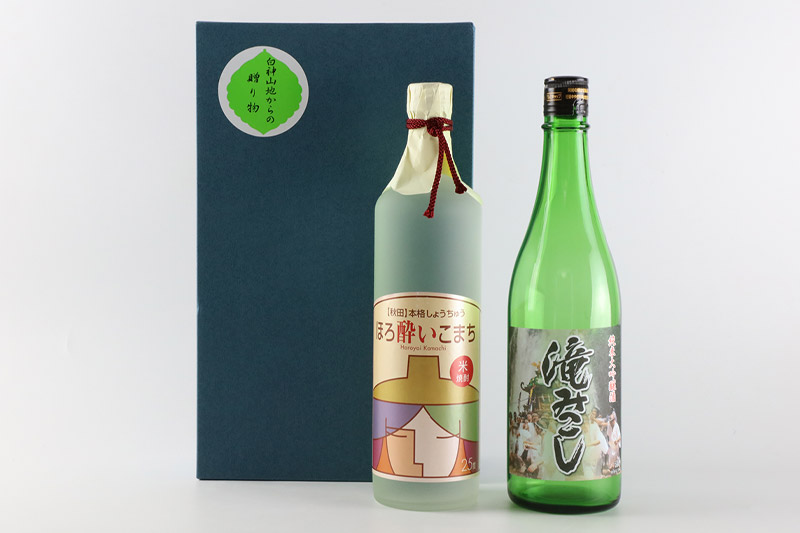 日本酒 純米大吟醸「滝みこし」＆米焼酎「ほろ酔いこまち」セット 各720ml