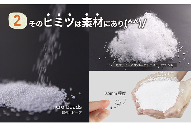 王様の抱き枕 標準サイズ（ライトグリーン）超極小ビーズ抱きまくら