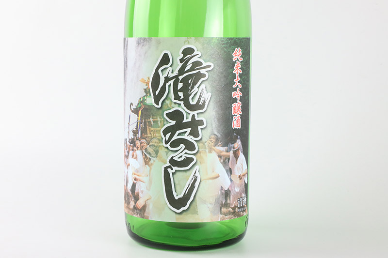日本酒 世界遺産白神山系の地酒 純米大吟醸「滝みこし」1800ml