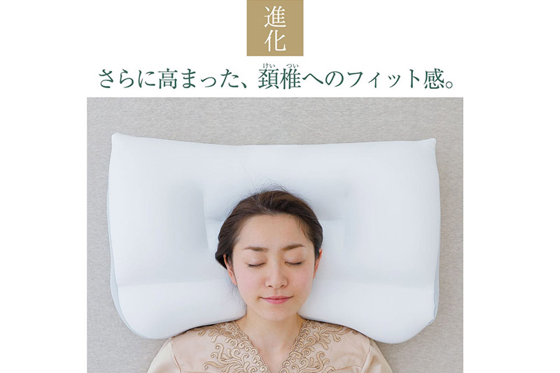 王様の夢 枕 2 低め タイプ 頚椎 首 支える 王様シリーズ 安眠枕 快眠枕 洗える 枕カバー 王様の夢枕 肩 サポート ストレートネック 日本製 誕生日 ギフト プレゼント まくらカバー 王様 寝姿勢 横向き 仰向け 男性 女性 おすすめ ピロー まくら 低い 高さ