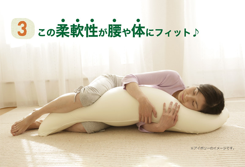 王様の抱き枕 クール ジュニアサイズ 東洋紡ドライアイス使用