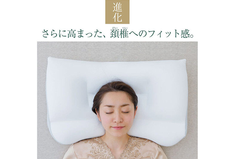 【母の日仕様】で年中発送 【王様の夢枕2】（低め） ラッピング 贈答用 プレゼント 贈り物 母の日ギフト レディース 敬老の日 ありがとう 感謝 [枕 まくら 首こり 肩こり 頚椎 首支える 王様の夢まくら 安眠枕 洗える]