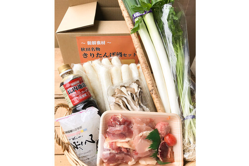 比内地鶏1kg＆きりたんぽ鍋(具材8種) 5〜6人前 鍋セット 水木食品ストア [きりたんぽ 鍋 比内地鶏 きりたんぽ鍋 鍋セット 郷土料理 秋田県産 県産野菜 5人前 6人前 水木食品ストア]
