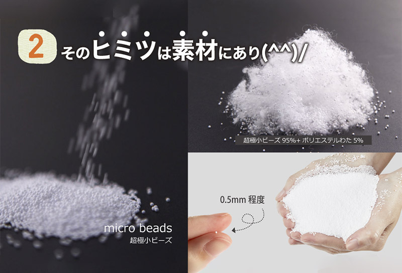 王様の抱き枕 クール ジュニアサイズ 東洋紡ドライアイス使用