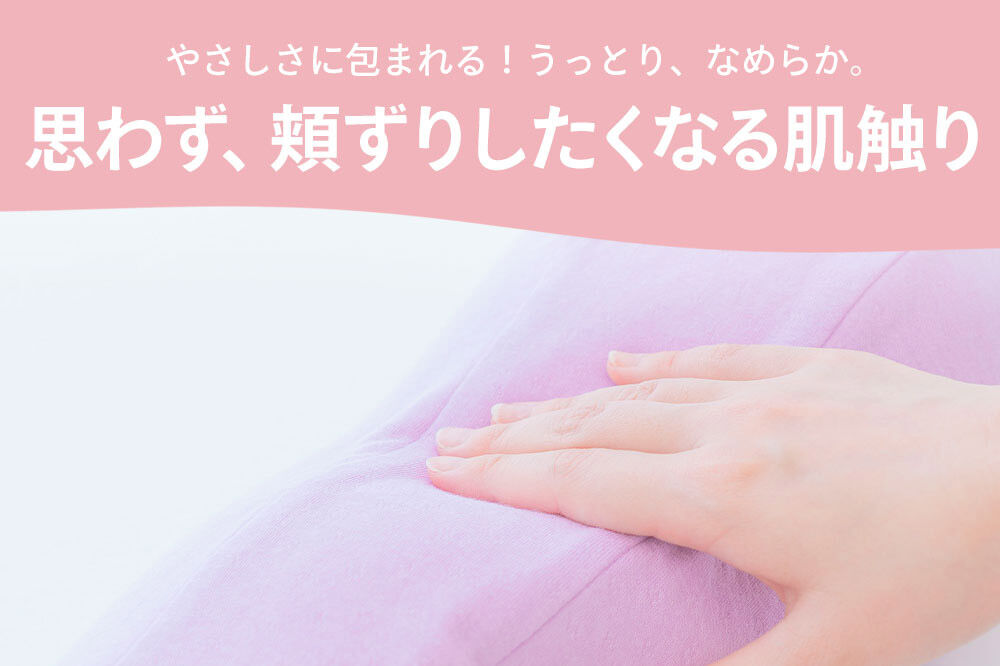 【母の日仕様】で年中発送 【足枕レディース】（ラベンダー） ラッピング 贈答用 プレゼント 贈り物 母の日ギフト レディース 敬老の日 ありがとう 感謝 [女性用 誕生日 クッション まくら]