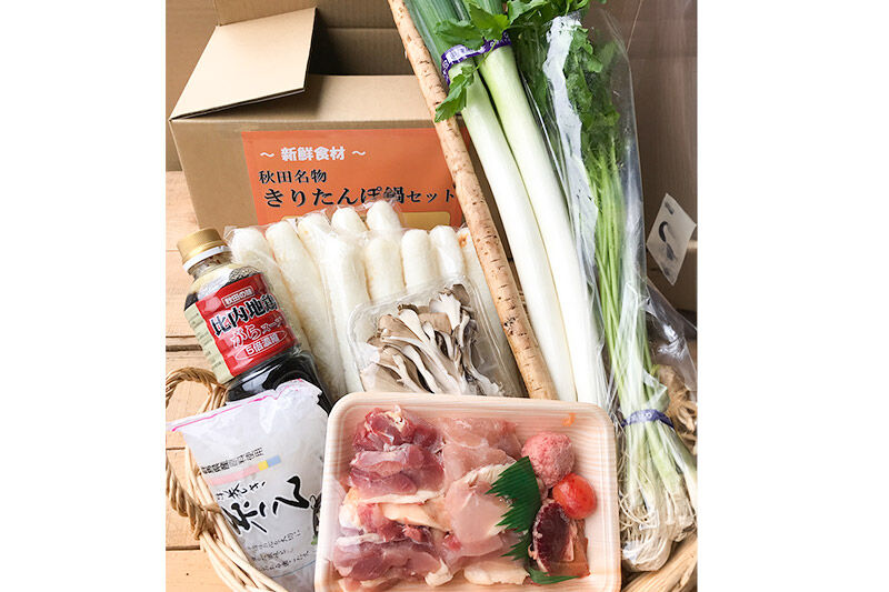 きりたんぽ鍋(具材8種) 5〜6人前 鍋セット 水木食品ストア [きりたんぽ 鍋 比内地鶏 きりたんぽ鍋 鍋セット 郷土料理 秋田県産 県産野菜 5人前 6人前 水木食品ストア]