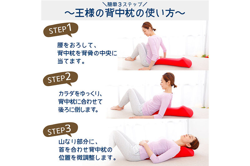 【母の日仕様】で年中発送 【王様の背中枕】（ネイビー） ラッピング 贈答用 プレゼント 贈り物 母の日ギフト レディース 敬老の日 ありがとう 感謝 [背中枕 背中用 背中を伸ばす クッション お昼寝 足枕 ストレッチ枕]