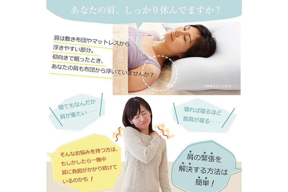 肩から眠る夢枕 ラベンダー カバー付き まくら 枕 ピロー ビーズ 秋田県 八峰町 [ストレートネック 女性 頚椎 肩まで]