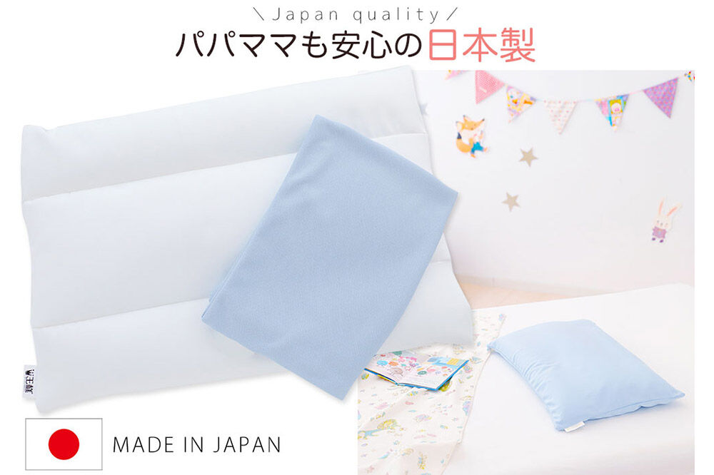 お姫さまの夢枕  カバー付き ピンク まくら 枕 ピロー ビーズ 秋田県 八峰町 [成長期 メッシュ 柔らかい 柔らかめ]