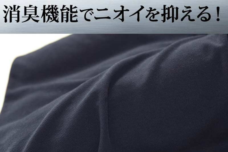 男の足枕（ブラック）消臭生地使用の男性向け脚乗せクッション [足枕 足用 クッション 立ち仕事 消臭 足の疲れ 超極小ビーズ]