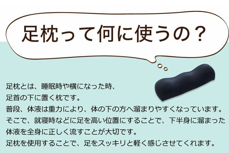 【母の日仕様】で年中発送 【王様の足枕】（ブラウン） ラッピング 贈答用 プレゼント 贈り物 母の日ギフト レディース 敬老の日 ありがとう 感謝 [足枕 足まくらフットピロー 足用まくら 足乗せ 立ち仕事 リラックス クッション]