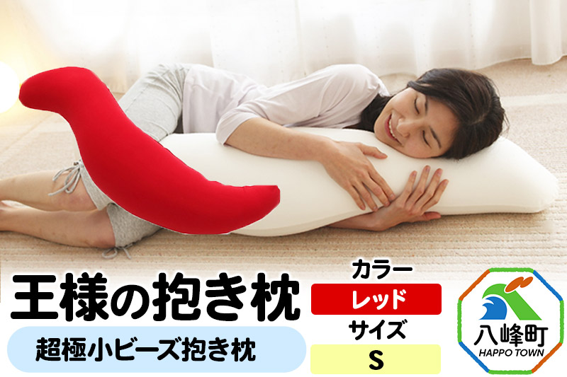 çæ§ã®æ±ãæ Sãµã€ãºïŒã¬ããïŒå°ããã®æ±ããŸããã¿ã€ã