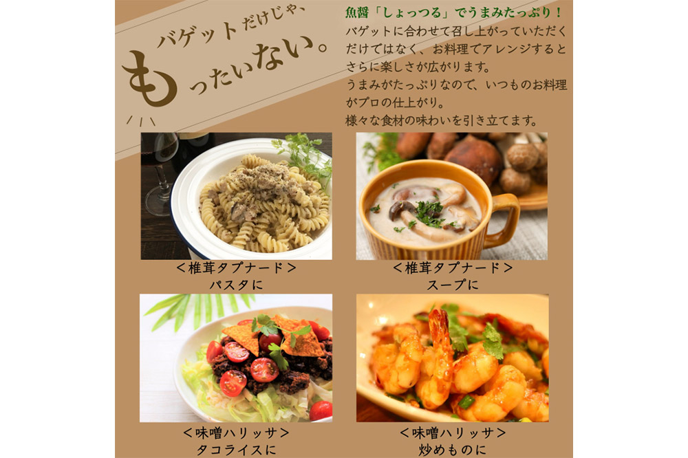 æ€èžã¿ãããŒãïŒå³åããªããµ 2çš® ïŒ100gÃå1åïŒ ãããã èª¿å³æ ç§ç° å
«å³°çºããªããµ