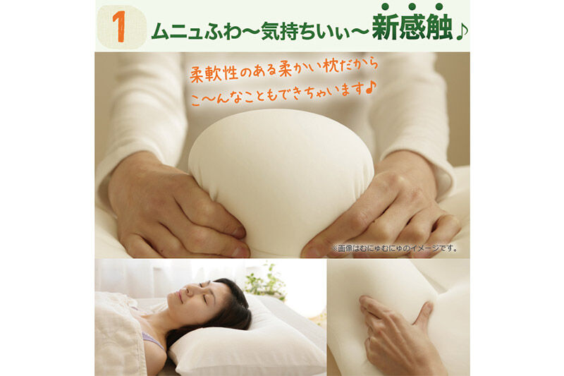 王様の夢枕 ホワイト カバー付き まくら 枕 ピロー 洗える ビーズ 秋田県 八峰町 [ビーズ 柔らか フィット 肩 首]