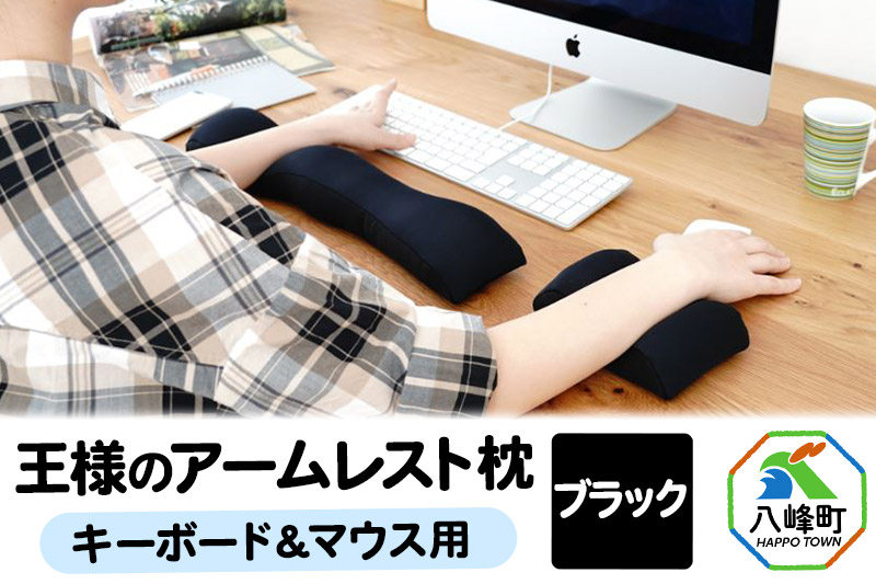 çæ§ã®ã¢ãŒã ã¬ã¹ãæã»ããïŒãã©ãã¯ïŒããŒããŒãïŒããŠã¹çš