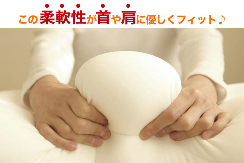 王様の夢枕 クール まくらカバー付き まくら 枕 ピロー 洗える ビーズ 秋田県 八峰町 [ひんやり サラサラ 柔らか 洗える 夏 夏用]