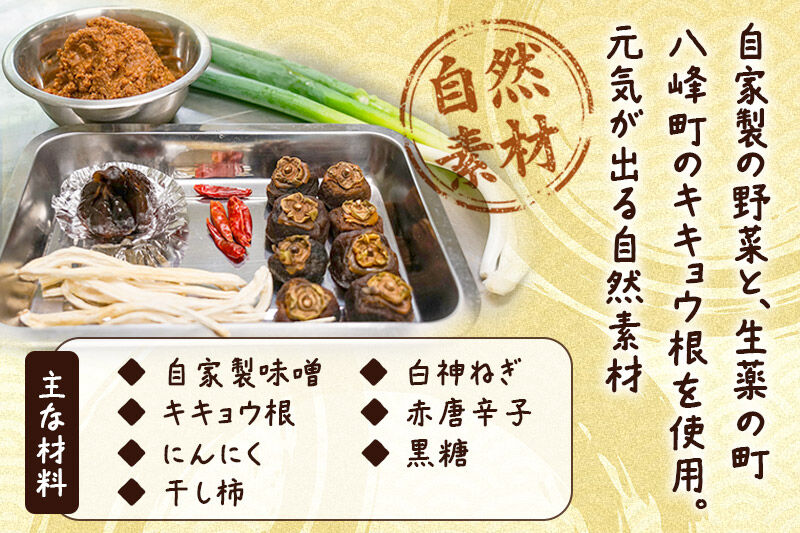 おかず味噌 はっちゃがる 70g×5個 [おかず味噌 ご飯のお供 おつまみ お酒といっしょに ディップソース 野菜スティックにも]