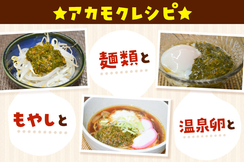 ぎばさ(アカモク) 100gパック入り×20個 計2kg