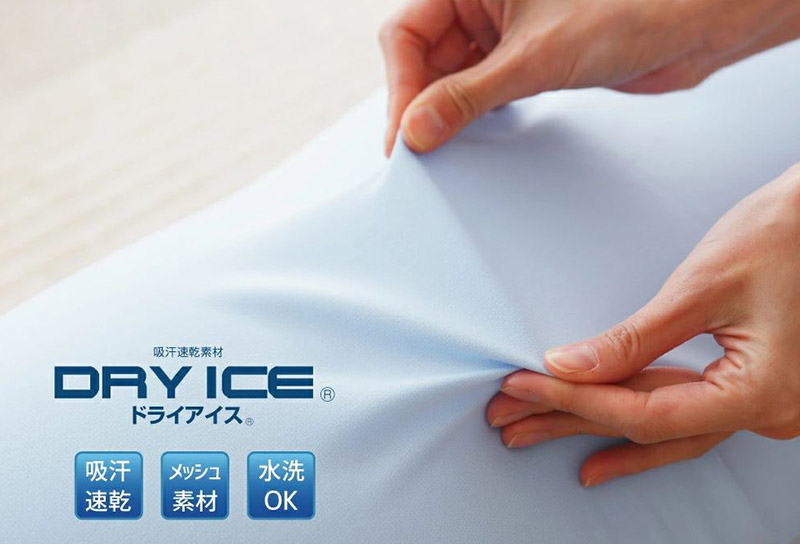 王様の抱き枕 クール ジュニアサイズ 東洋紡ドライアイス使用