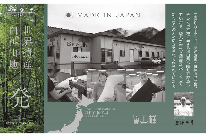 王様の腰掛け（ネイビー）座れる大型ビーズクッションチェア