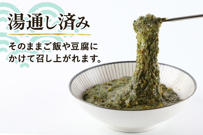 ぎばさ(アカモク) 100gパック入り×10個 計1kg