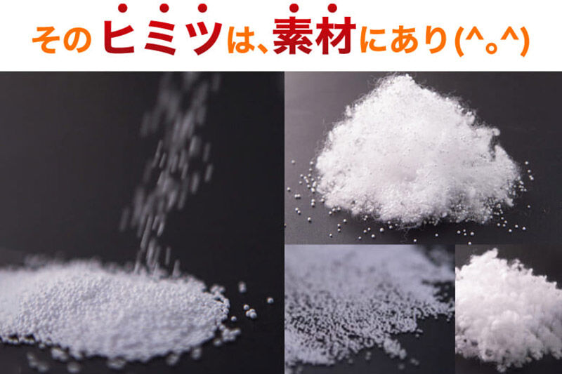 王様の夢枕 クール まくらカバー付き まくら 枕 ピロー 洗える ビーズ 秋田県 八峰町 [ひんやり サラサラ 柔らか 洗える 夏 夏用]