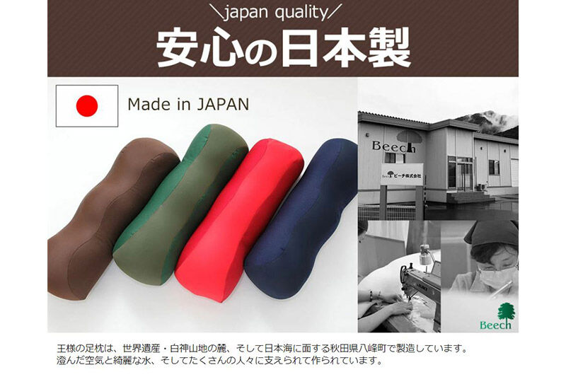 【父の日仕様】で年中発送 【王様の足枕】（ネイビー） ラッピング 贈答用 プレゼント 贈り物 父の日ギフト メンズ 敬老の日 ありがとう 感謝 [足枕 足まくらフットピロー 足用まくら 足乗せ 立ち仕事 リラックス クッション]