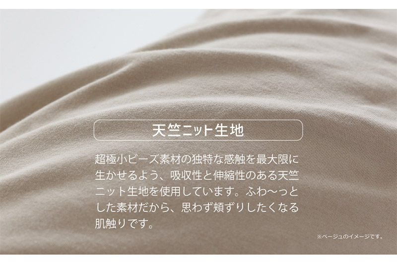 王様の抱き枕 標準サイズ（レッド）超極小ビーズ抱きまくら