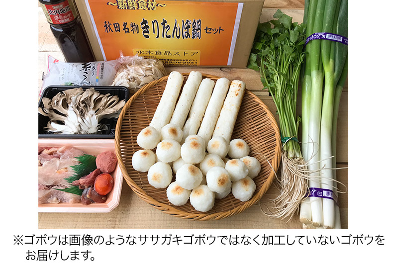 çŒãã ãŸãïŒãããããœé(å
·æ9çš®) 12人å éã»ãã æ°Žæšé£åã¹ãã¢