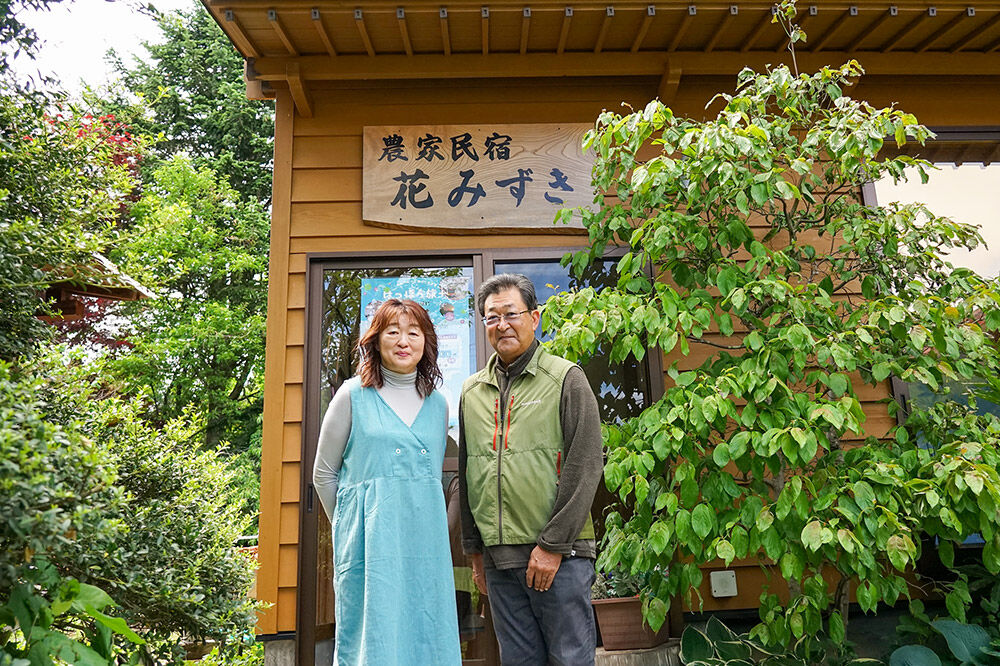 農家民宿 花みずき ペア 1泊2食付き 宿泊券 秋田県八峰町［クロネコゆうパケット］