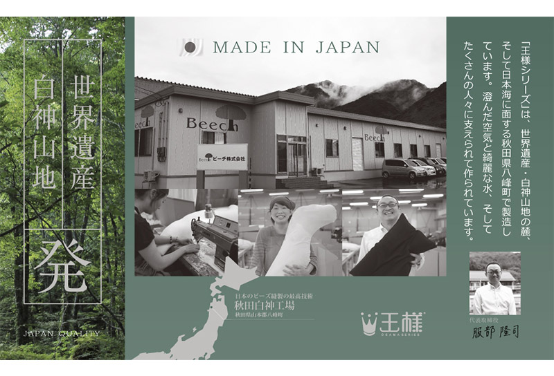 王様の抱き枕 メンズ Lサイズ （ブラック） 消臭 生地使用 王様シリーズ 国産 日本製 秋田県 八峰町 [抱き枕 王様の抱き枕 メンズ 男性向け 消臭 男性用 枕 まくら]