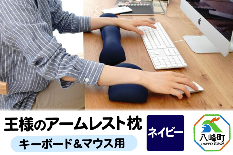 çæ§ã®ã¢ãŒã ã¬ã¹ãæã»ããïŒãã€ããŒïŒããŒããŒãïŒããŠã¹çš