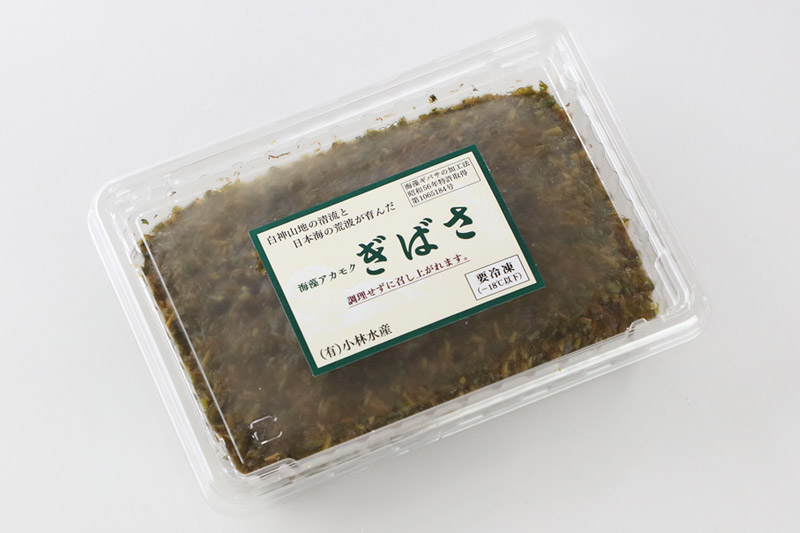 ぎばさ(アカモク) 100gパック入り×20個 計2kg
