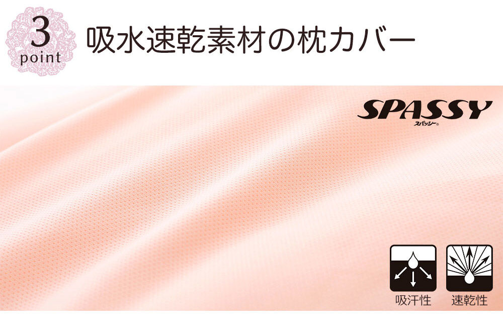 お姫さまの夢枕  カバー付き ピンク まくら 枕 ピロー ビーズ 秋田県 八峰町 [成長期 メッシュ 柔らかい 柔らかめ]