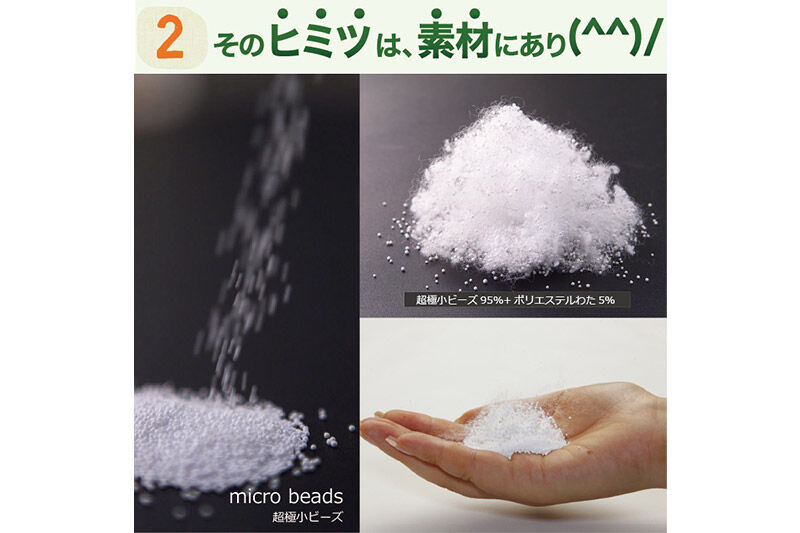 王様の夢枕 ホワイト カバー付き まくら 枕 ピロー 洗える ビーズ 秋田県 八峰町 [ビーズ 柔らか フィット 肩 首]