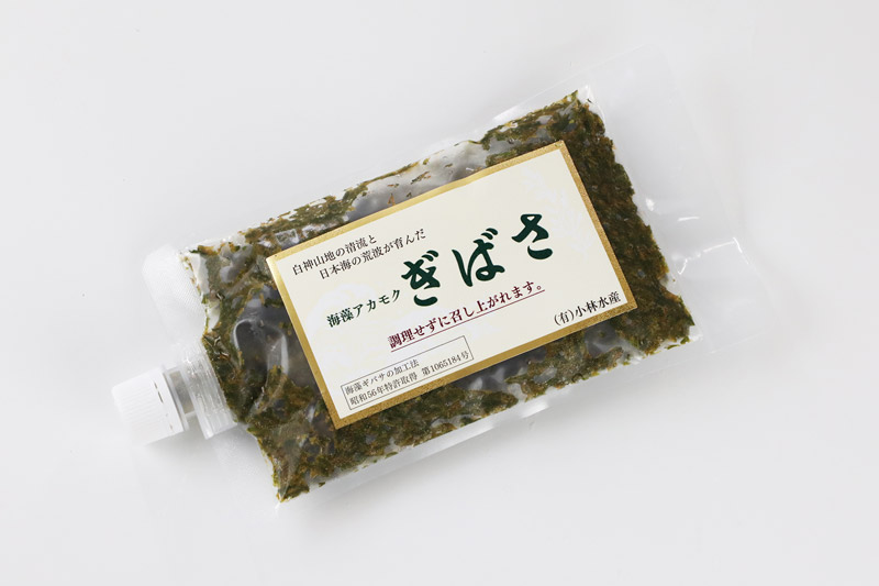 ぎばさ(アカモク) 200gキャップ付×10個 計2kg