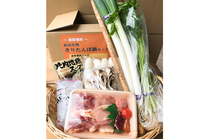 きりたんぽ鍋(具材8種) 2〜3人前 鍋セット 水木食品ストア [きりたんぽ 鍋 比内地鶏 きりたんぽ鍋 鍋セット 郷土料理 秋田県産 県産野菜 2人前 3人前 水木食品ストア]