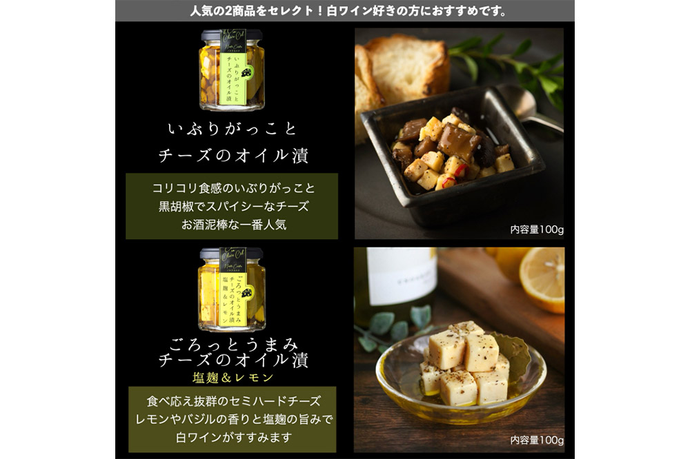 ããŒãºã®ãªã€ã«æŒ¬2çš®ïŒãã£ãïŒå¡©éº¹ïŒã¬ã¢ã³ïŒïŒ100gÃå1åïŒ ãã¶ããã£ã ããŒãº ãªã€ã«æŒ¬ã ããã£ã€ã ç§ç° å
«å³°çº