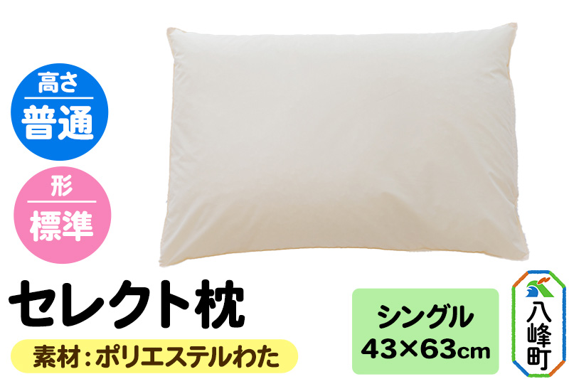 ã»ã¬ã¯ãæ ããªãšã¹ãã«ãã ã·ã³ã°ã« æ®é æšæºã¿ã€ã