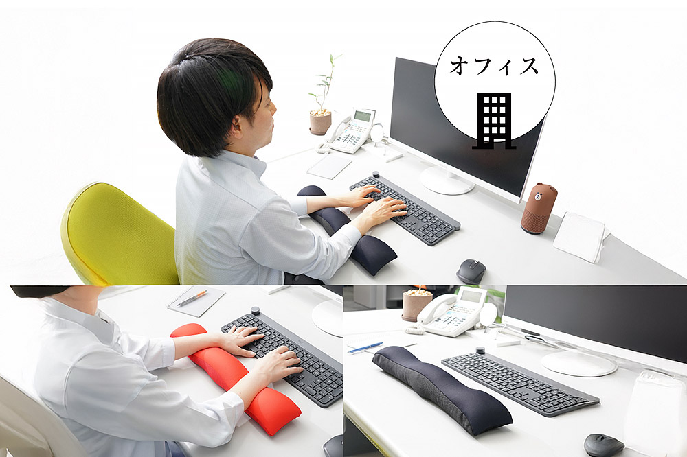 王様のアームレスト枕 キーボード用（ブラック）