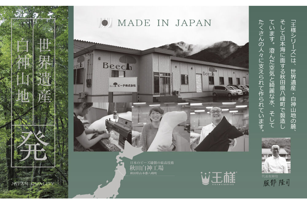 王様の夢ごこちソファ クッション ボルドー ビーズクッション ビッグクッション インテリア 秋田県 八峰町 [クッション ビーズ ソファ カバー付き 椅子 日本製 大きい 国産 もちもち]