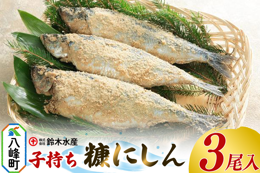 邉縺ォ縺励sシ亥ュ先戟縺。シ会シ3蟆セ蜈・シ牙ュ先戟繝九す繝ウ 蟄先戟縺ォ縺励s 邉縺ォ縺励s 邉繝九す繝ウ 邀ウ邉 驤エ譛ィ豌エ逕」 遘狗伐逵 蜈ォ蟲ー逕コ