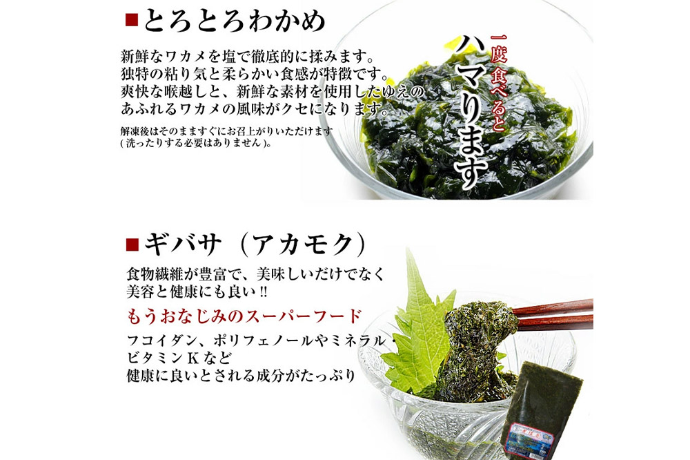 海の恵み 盛りだくさんセット 海鮮宝箱（15点入り） 詰合せ セット 鈴木水産 秋田県 八峰町