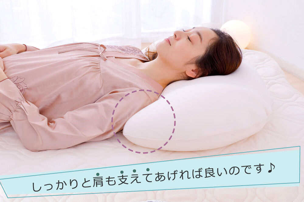 肩から眠る夢枕 ラベンダー カバー付き まくら 枕 ピロー ビーズ 秋田県 八峰町 [ストレートネック 女性 頚椎 肩まで]