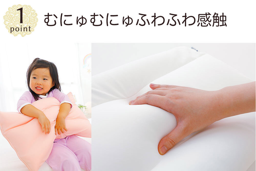 お姫さまの夢枕  カバー付き ピンク まくら 枕 ピロー ビーズ 秋田県 八峰町 [成長期 メッシュ 柔らかい 柔らかめ]